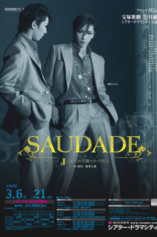 SAUDADE