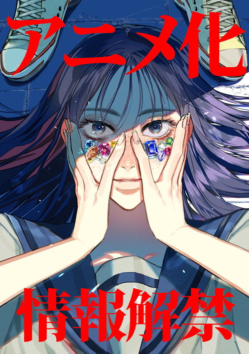 ブレス
