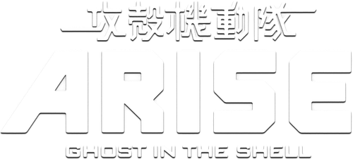Ghost In The Shell: Arise - Alternative Architecture logo