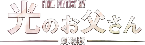 Brave Father Online - Our Story of Final Fantasy XIV logo