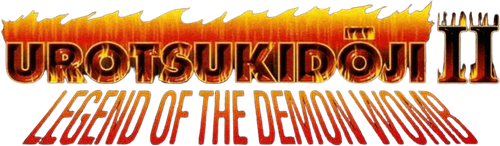 Urotsukidōji II: Legend of the Demon Womb logo