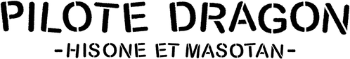 PILOTE DRAGON : Hisone et Masotan logo