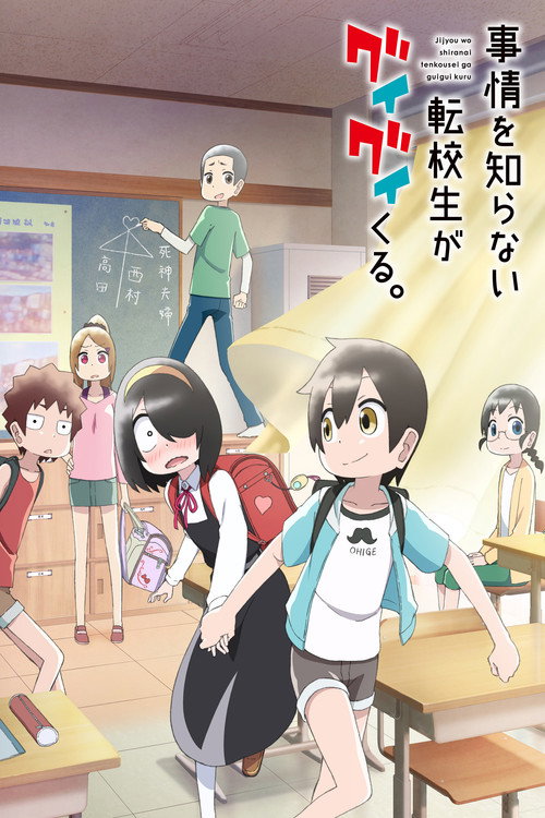 Mon amie des ténèbres