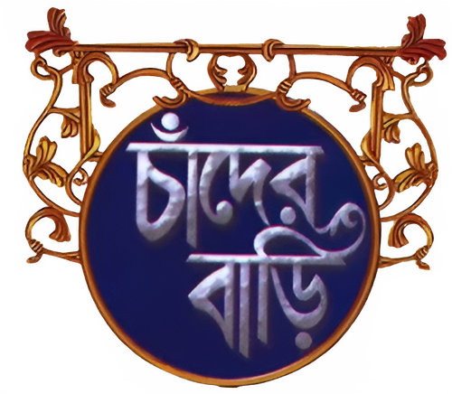 Chander Bari logo