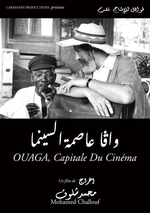Ouaga, the Capital of Cinema