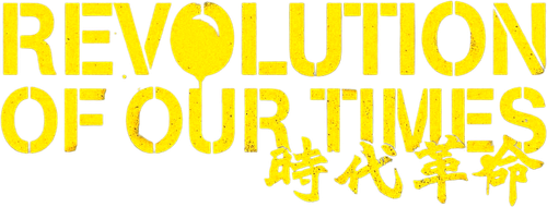 Revolution of Our Times logo