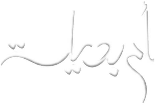 Surrogate Mother logo