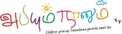 அபியும் நானும் logo