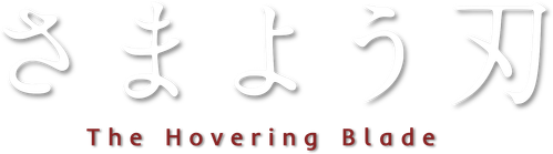 The Hovering Blade logo