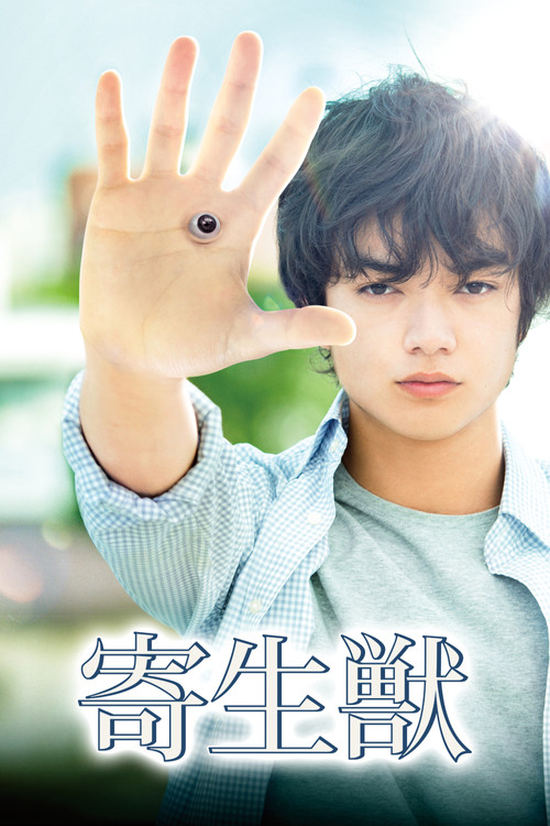 Parasyte Part 1