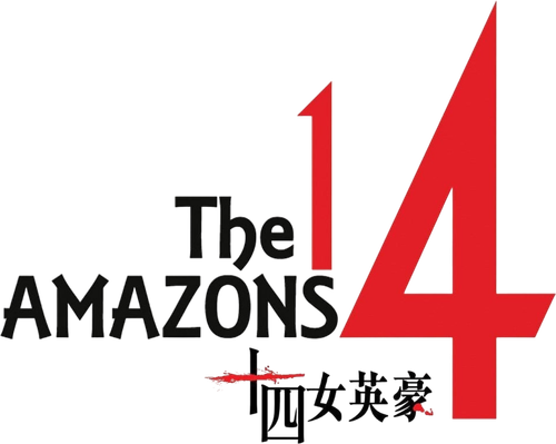 The 14 Amazons logo