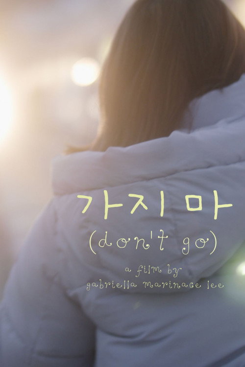 가지 마 (don't go)