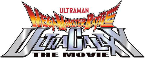 Mega Monster Battle: Ultra Galaxy Legends The Movie logo