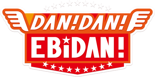 DAN! DAN! EBiDAN! logo