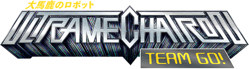 Ultramechatron Team Go! logo