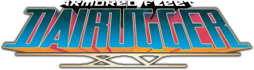 Armored Fleet Dairugger XV logo