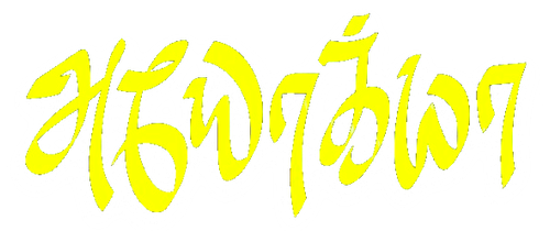 Ayogya logo