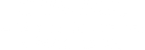 Rwanda, à la poursuite des génocidaires logo
