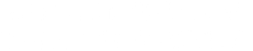 Lumberjack the Monster logo