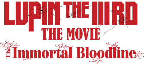 LUPIN THE IIIRD: The Movie - The Immortal Bloodline logo