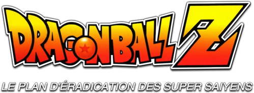 Dragon Ball Z - Le Plan d'éradication des Super Saiyens logo