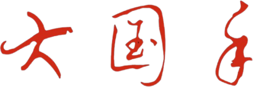Master of Go Collection logo