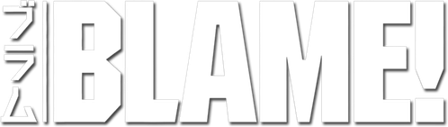Blame! logo