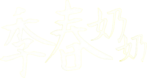 Canola logo