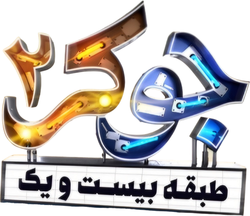 Joker 2 logo