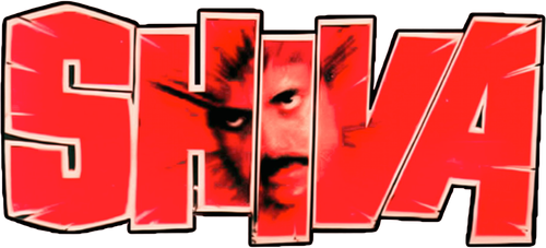 शिवा logo