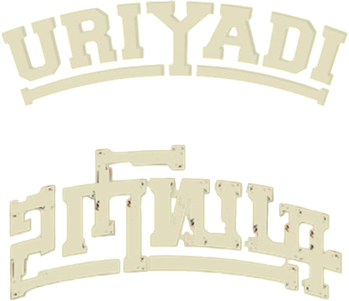 Uriyadi logo