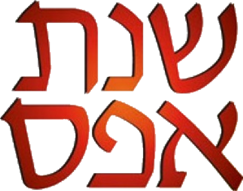 Year Zero logo