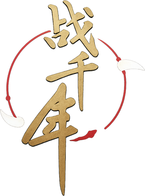 Millenniums Of Warring States logo