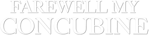 Farewell My Concubine logo