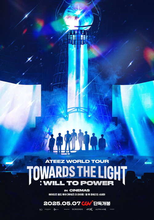 Ateez : Towards The Light - Will To Power