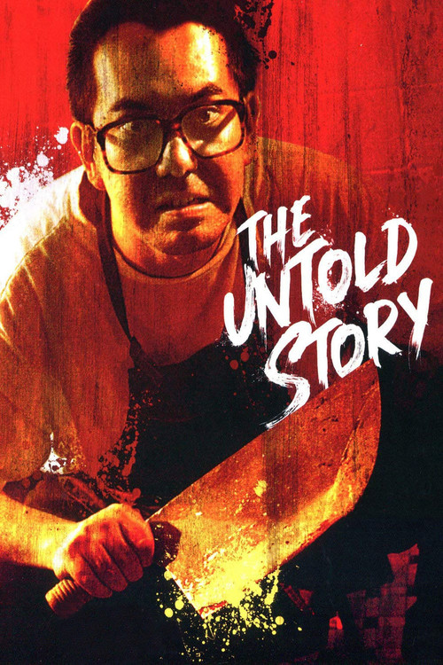 The untold story