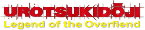 Urotsukidōji: Legend of the Overfiend logo