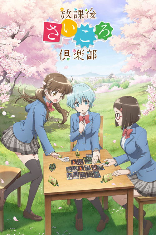 After School Dice Club