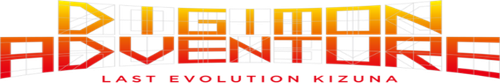 Digimon Adventure: Last Evolution Kizuna logo