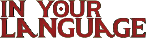 നിങ്ങളുടെ ഭാഷയിൽ logo