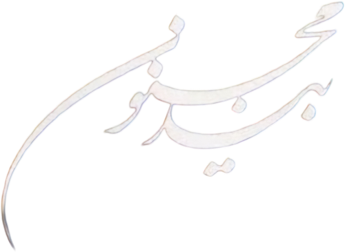 بید مجنون logo