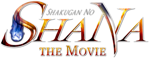 Shakugan no Shana: The Movie logo