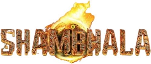 శంభాలా logo