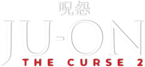 Ju-on: The Curse 2 logo