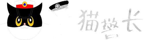 Inspector Black Cat logo