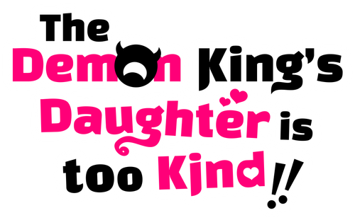 The Demon King's Daughter Is Too Kind!! logo