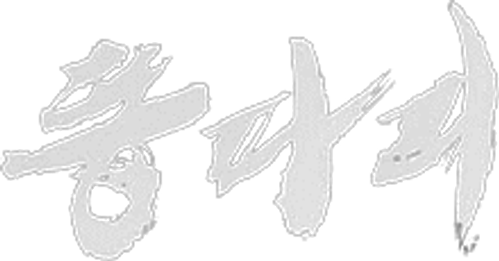 Breathless logo
