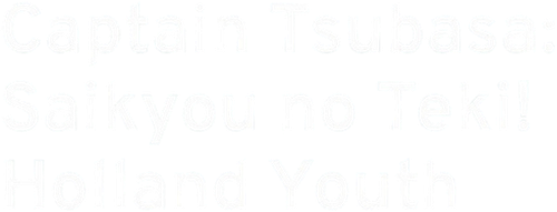 Captain Tsubasa: Saikyou no teki! Holland Youth logo