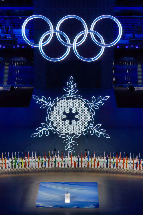 2022年第24届北京冬季奥运会闭幕式