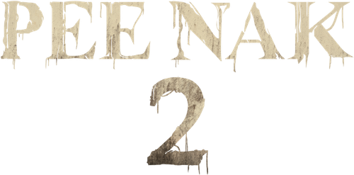 พี่นาค 2 logo